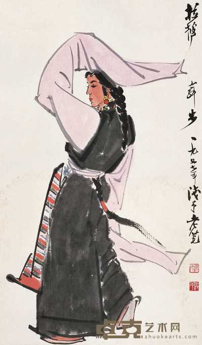 叶浅予 1977年作 拉萨舞步 立轴 99.5×57.5cm